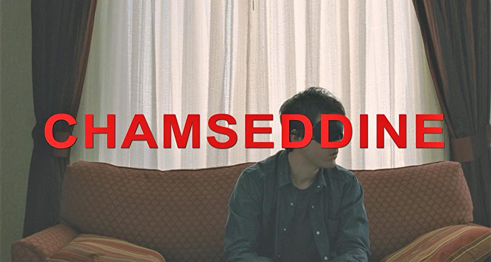 灼熱の魂 デジタル・リマスター版の画像