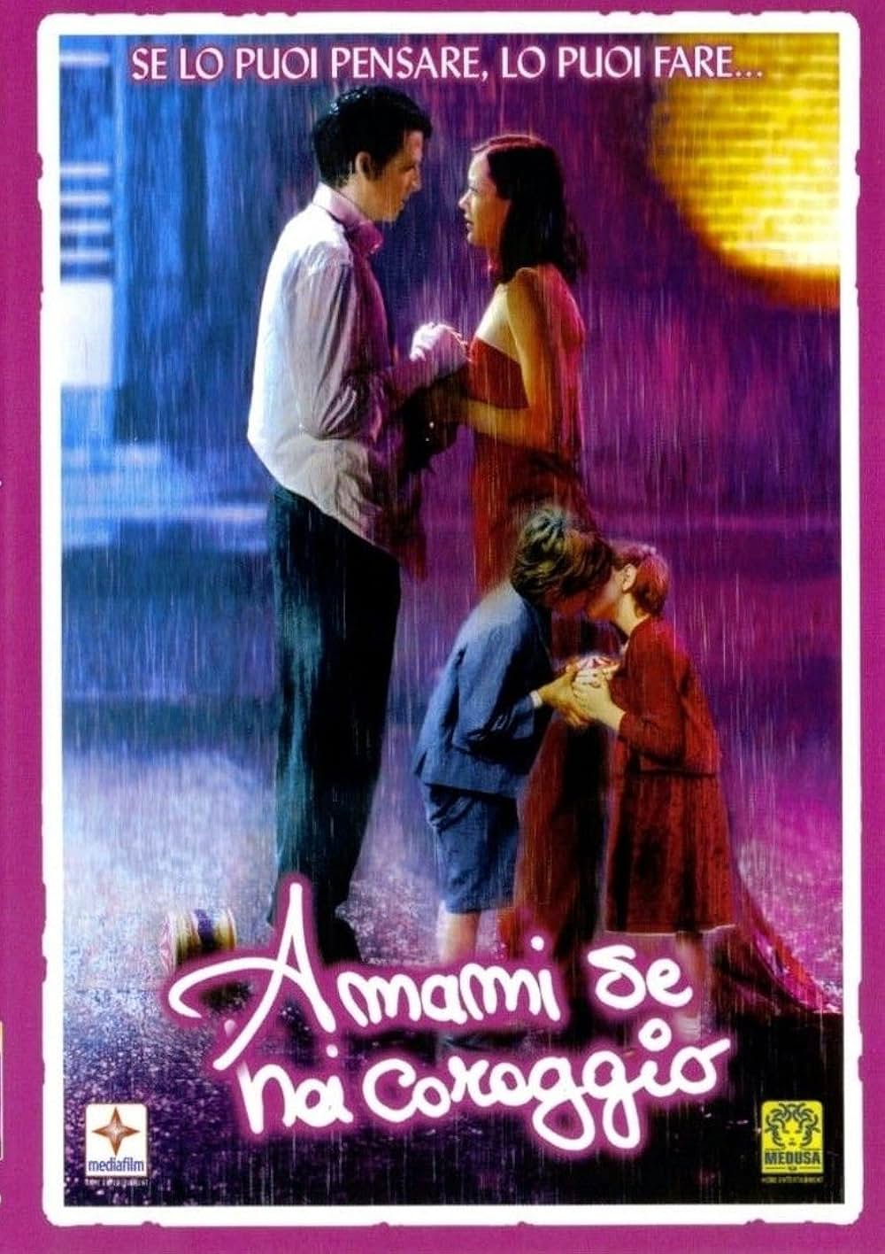 世界でいちばん不運で幸せな私の画像