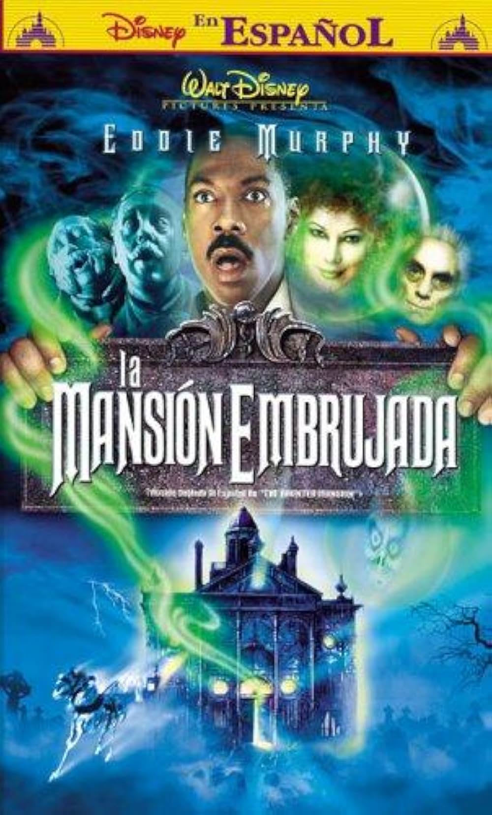 ホーンテッドマンションの画像