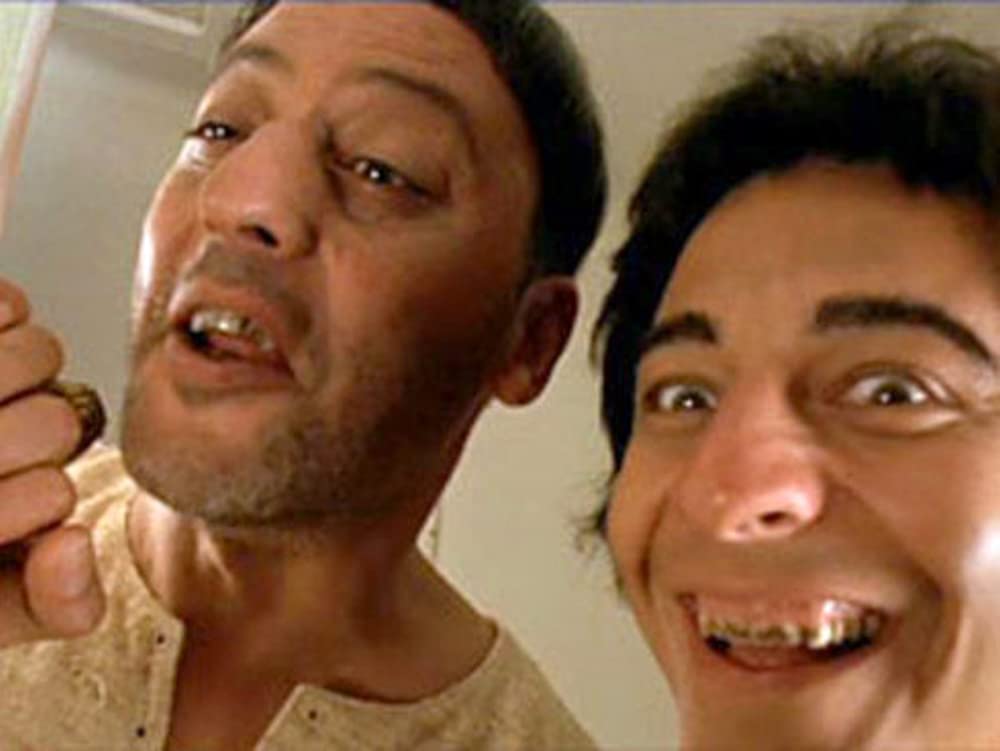 おかしなおかしな訪問者の画像