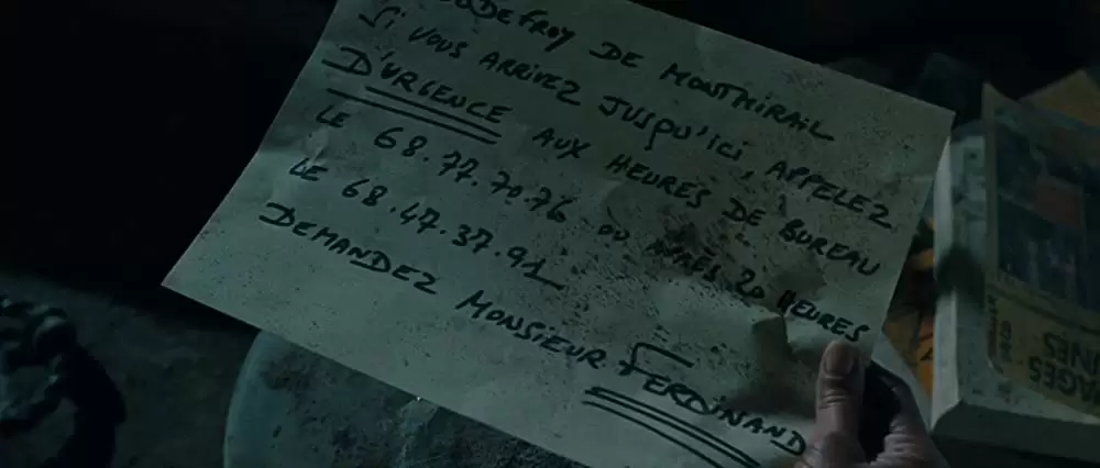 おかしなおかしな訪問者の画像