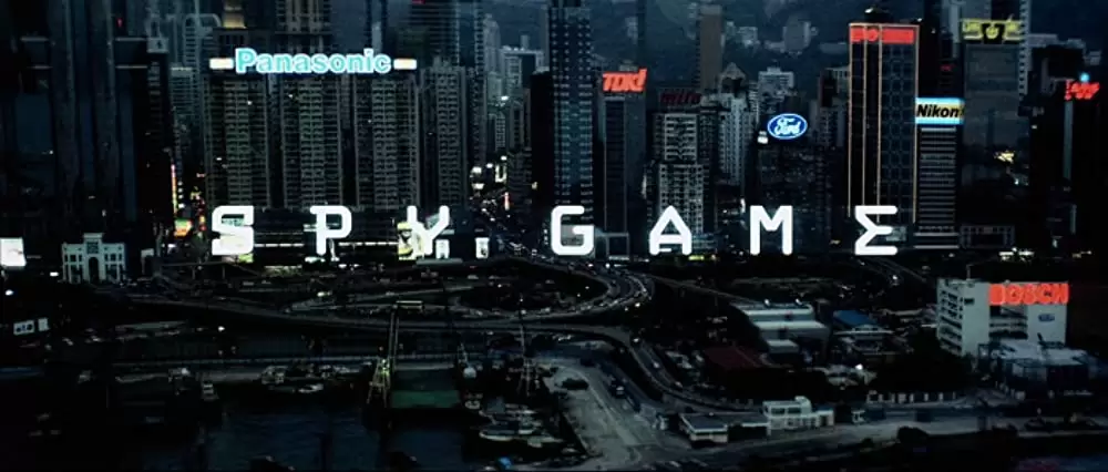 スパイ・ゲームの画像