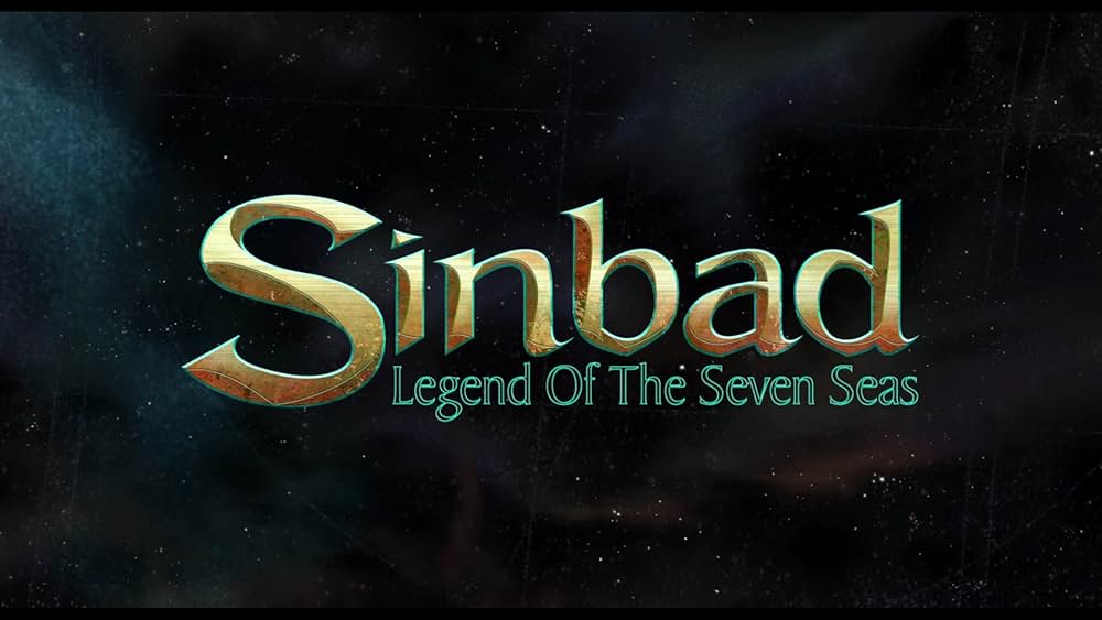 シンドバッド 7つの海の伝説の画像