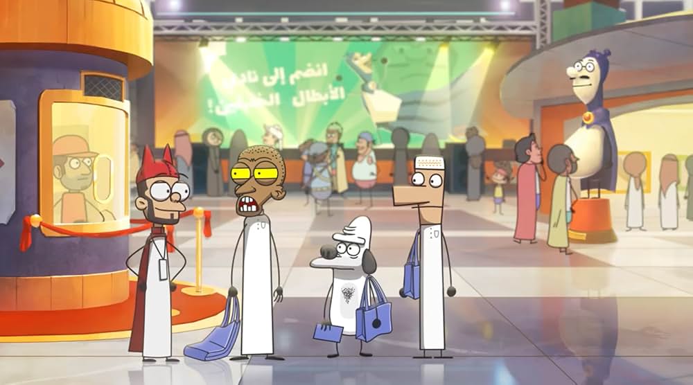 マサーミール 〜ダナとおかしな3人組〜の画像