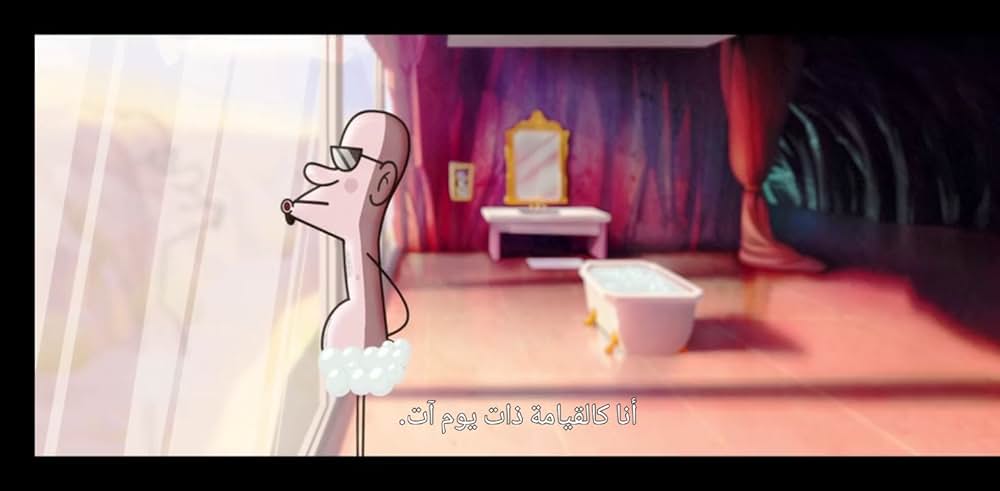「マサーミール 〜ダナとおかしな3人組〜」の画像