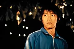 少林サッカーの画像