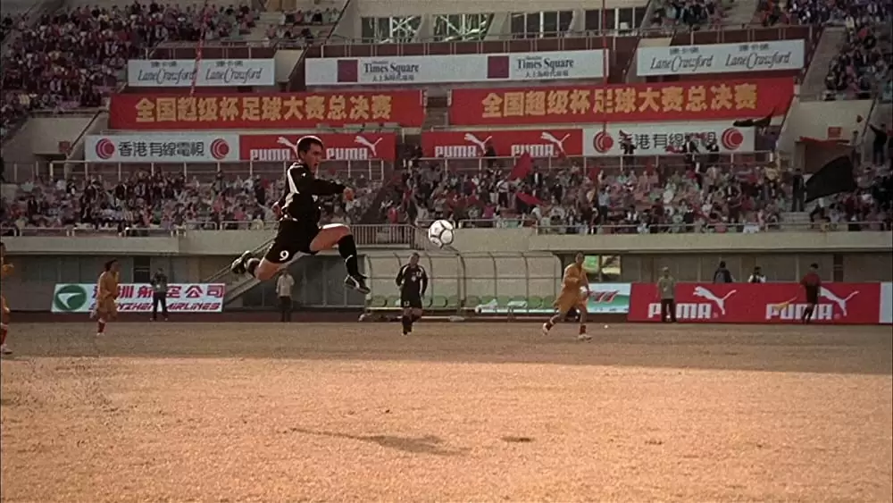 少林サッカーの画像