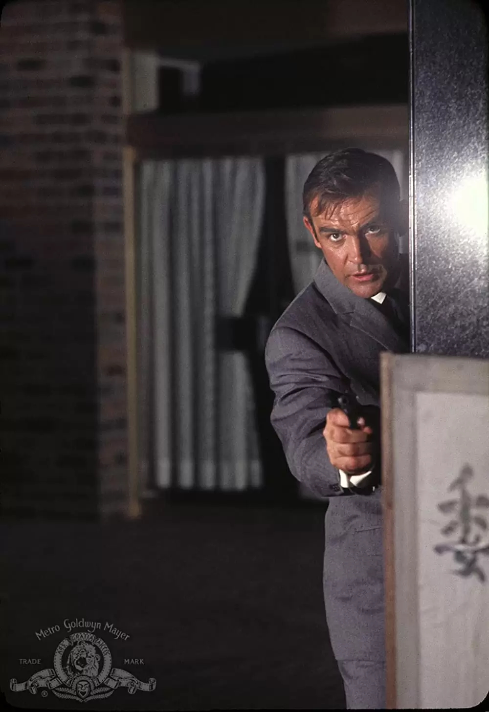 「007は二度死ぬ」ショーン・コネリーの画像