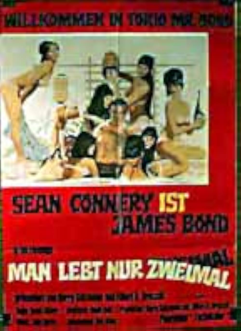 007は二度死ぬの画像