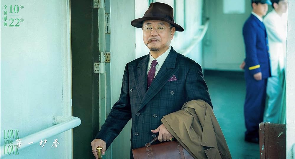 第一炉香の画像