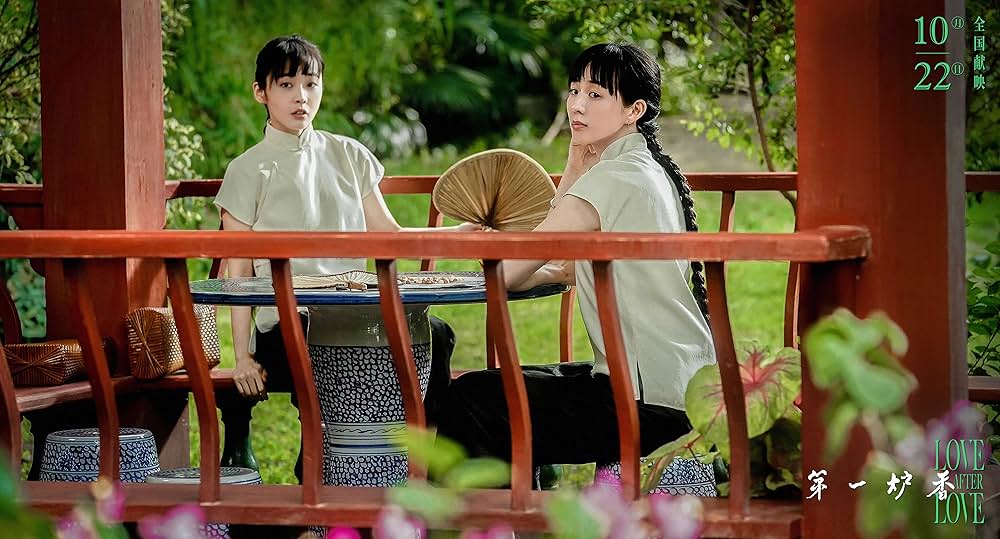 第一炉香の画像