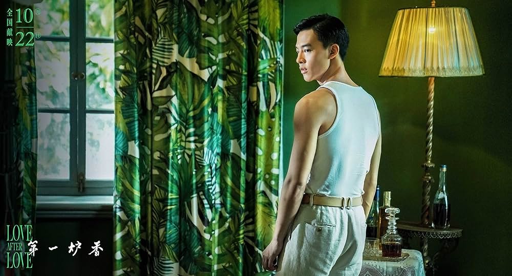 第一炉香の画像