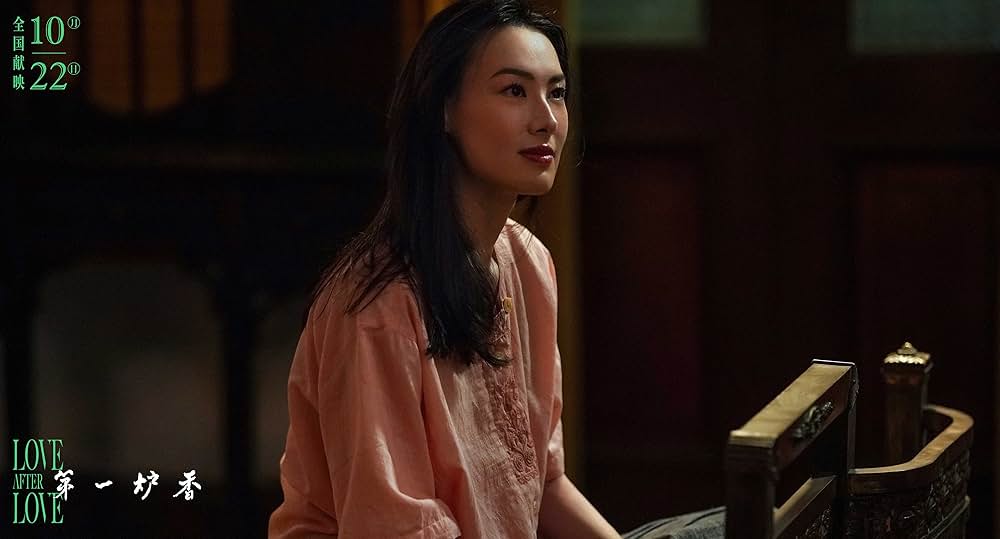 第一炉香の画像