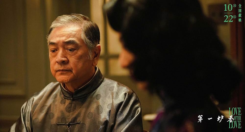 第一炉香の画像