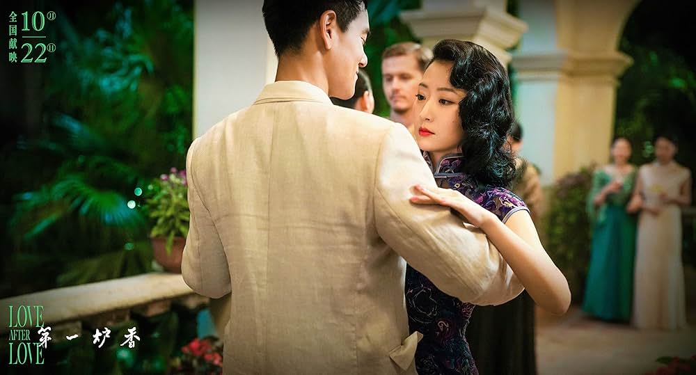 第一炉香の画像