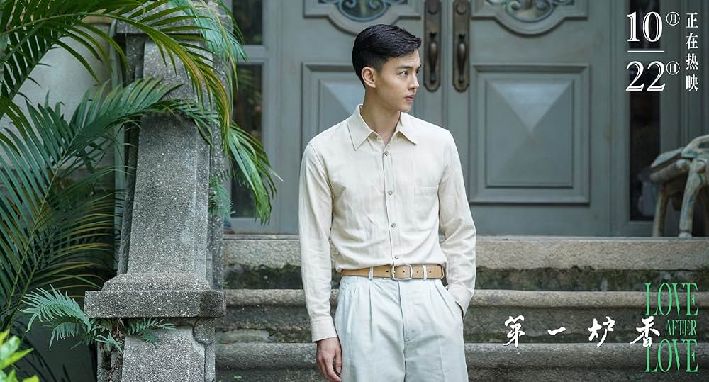 第一炉香の画像