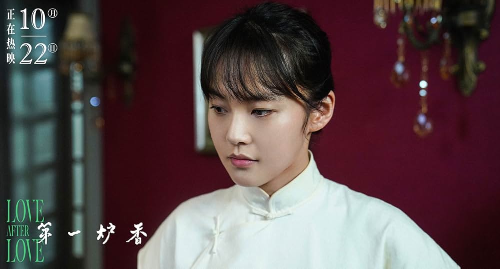 第一炉香の画像