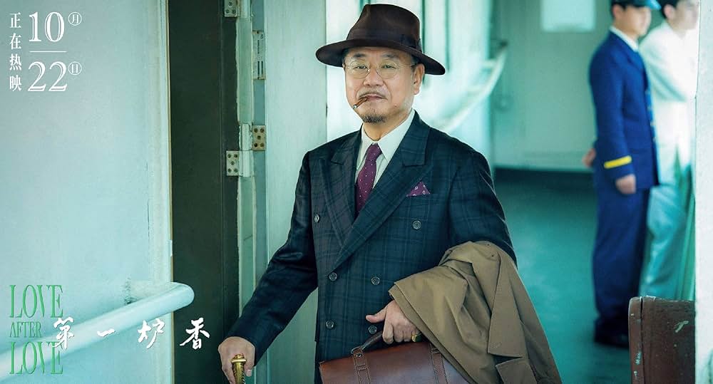 第一炉香の画像