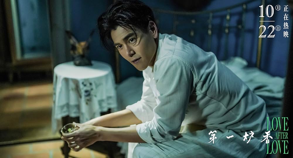 第一炉香の画像