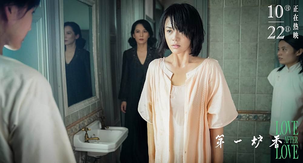 「第一炉香」の画像