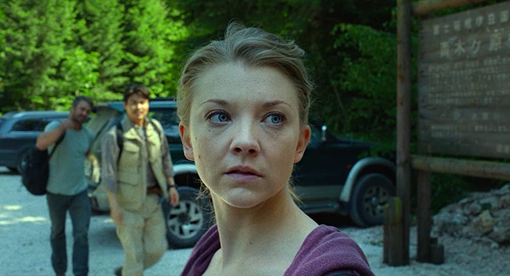 JUKAI 樹海の画像