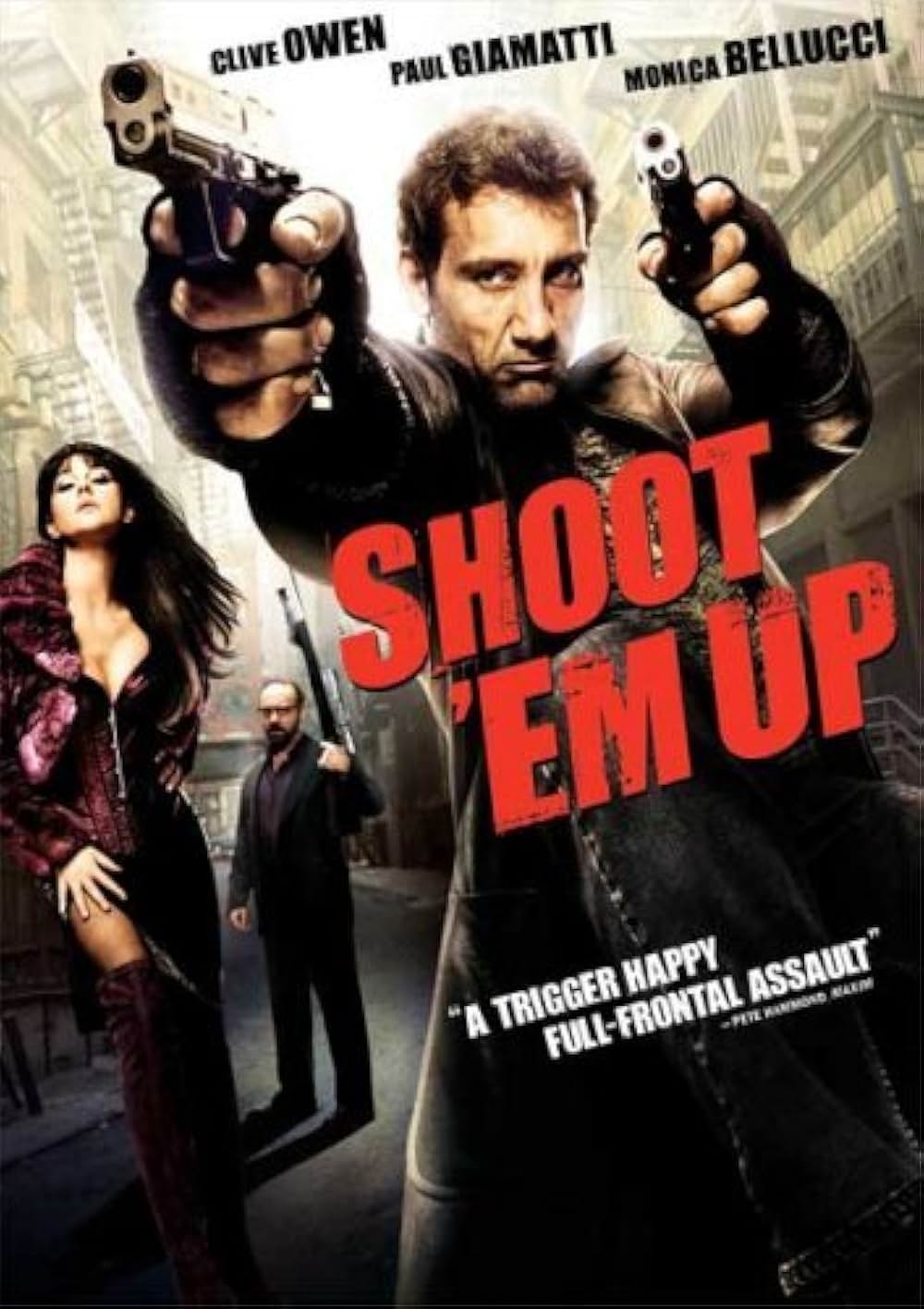 シューテム・アップの画像