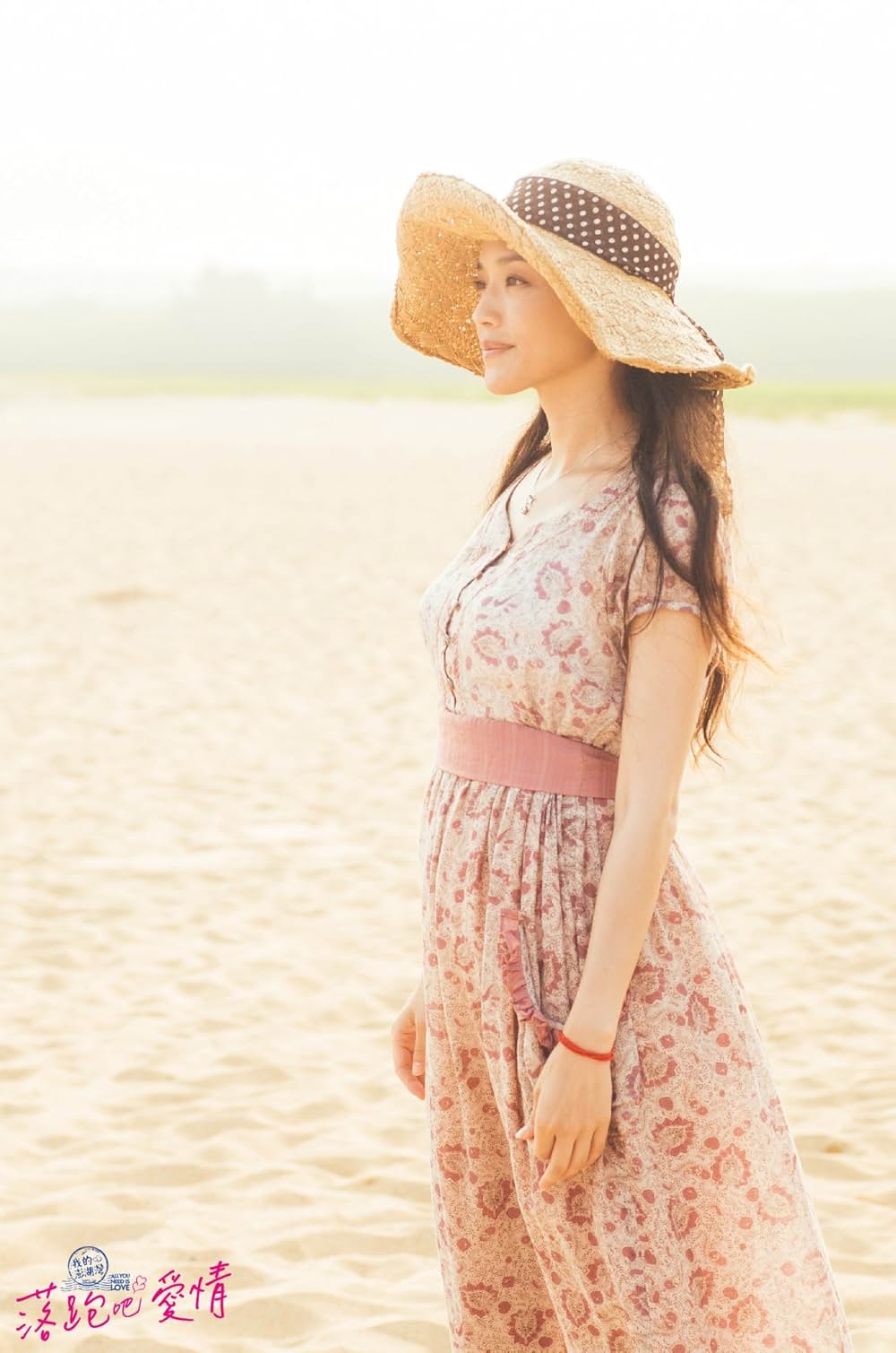 All You Need Is Loveの画像