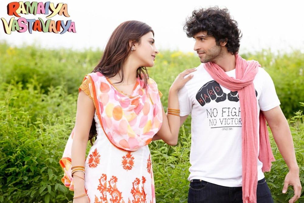 ラームが村にやってくるの画像