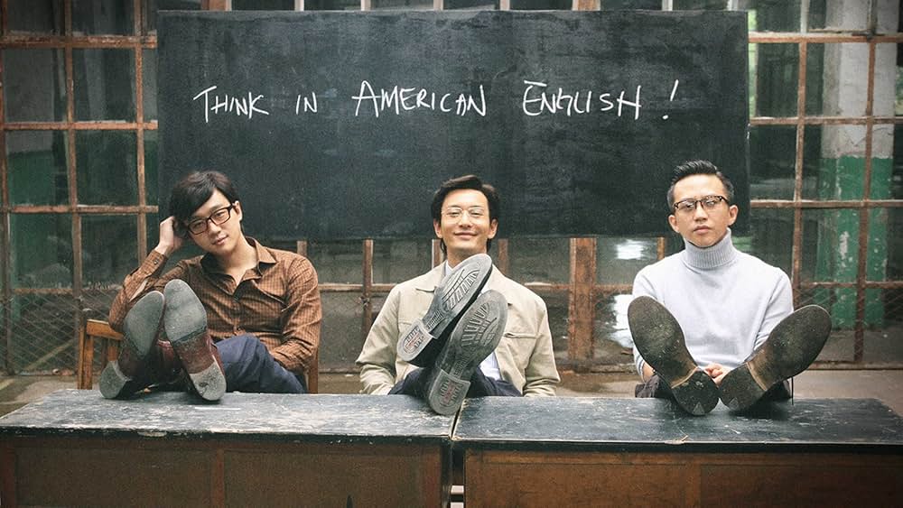 アメリカン・ドリーム・イン・チャイナの写真