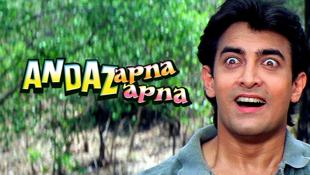 Andaz Apna Apnaの画像