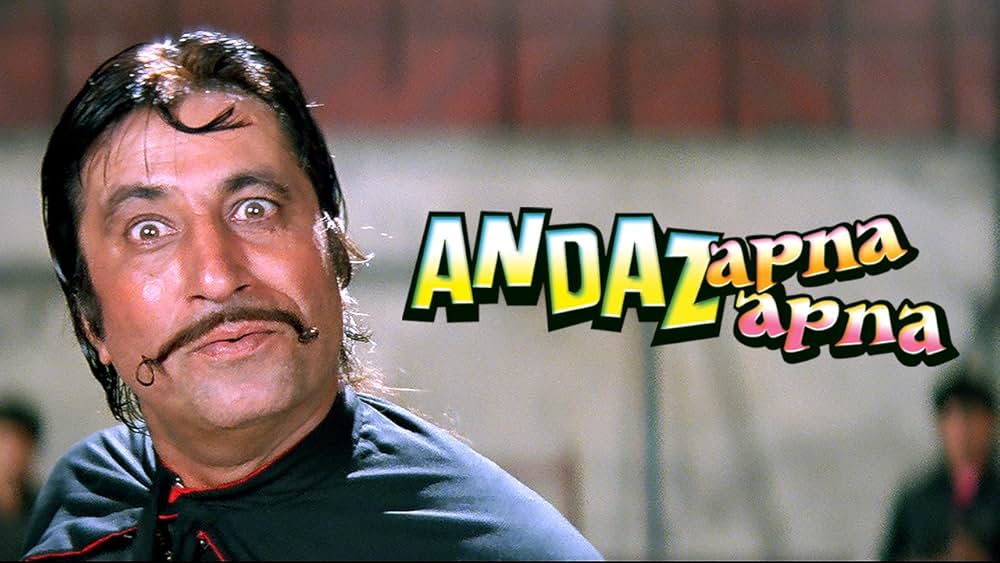 Andaz Apna Apnaの写真