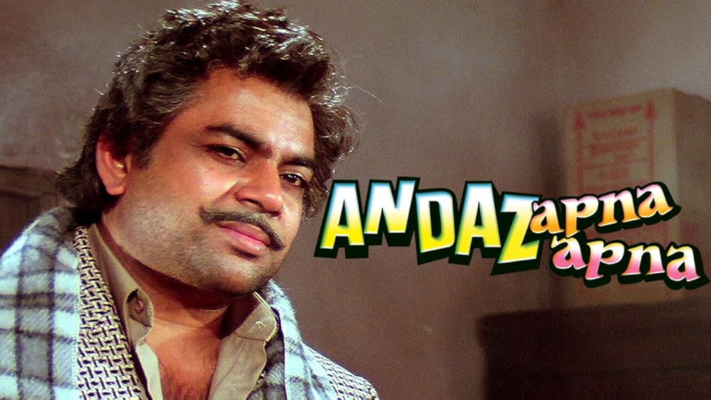 Andaz Apna Apnaの画像