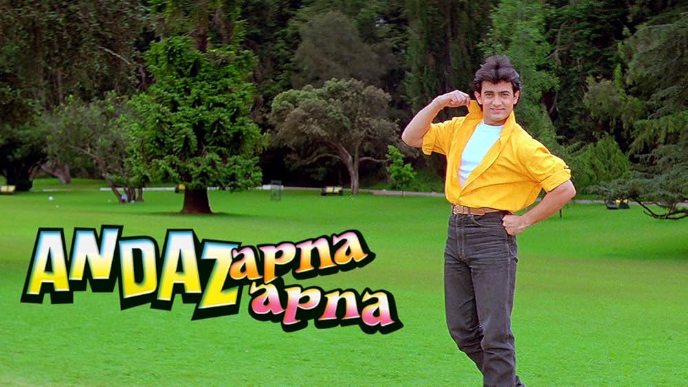Andaz Apna Apnaの画像
