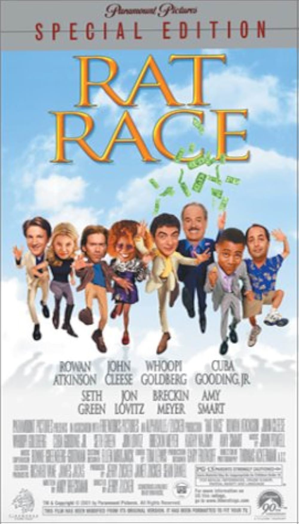 ラットレースの画像