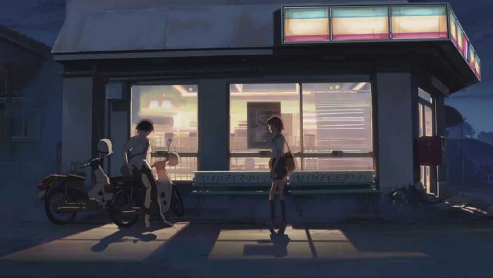 秒速5センチメートルの画像