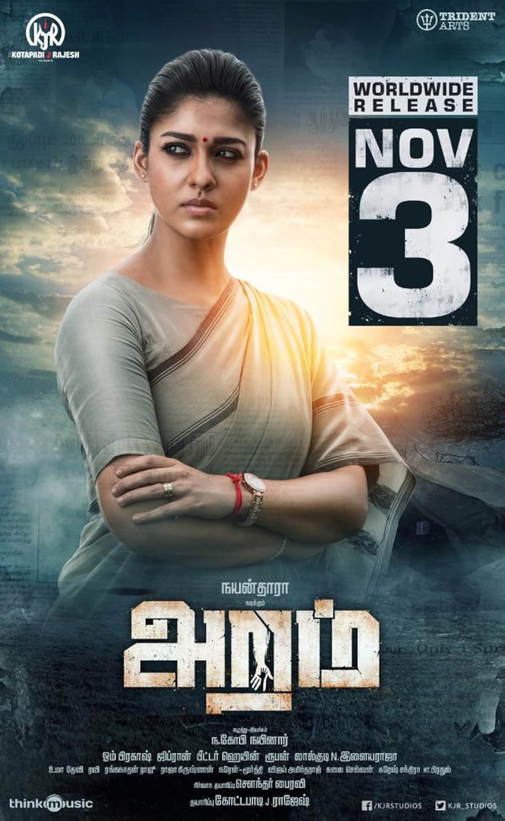 至高の奉仕の画像