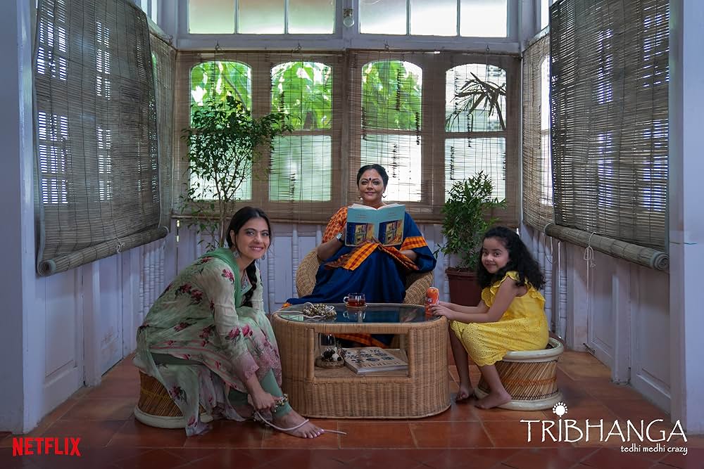 トリバンガ ～踊れ艶やかに～の画像