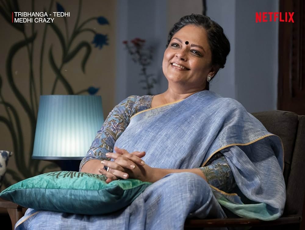 トリバンガ ～踊れ艶やかに～の画像