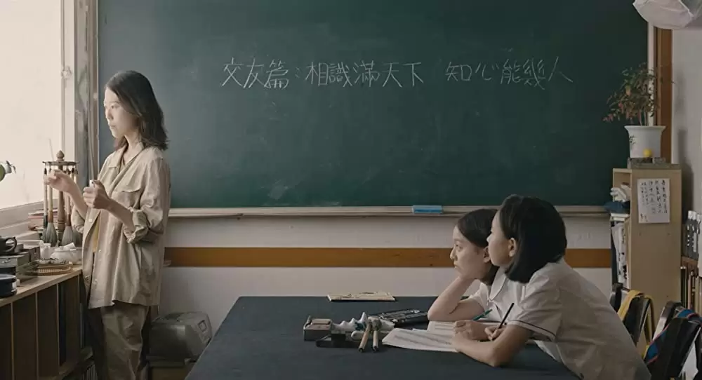 はちどりの画像