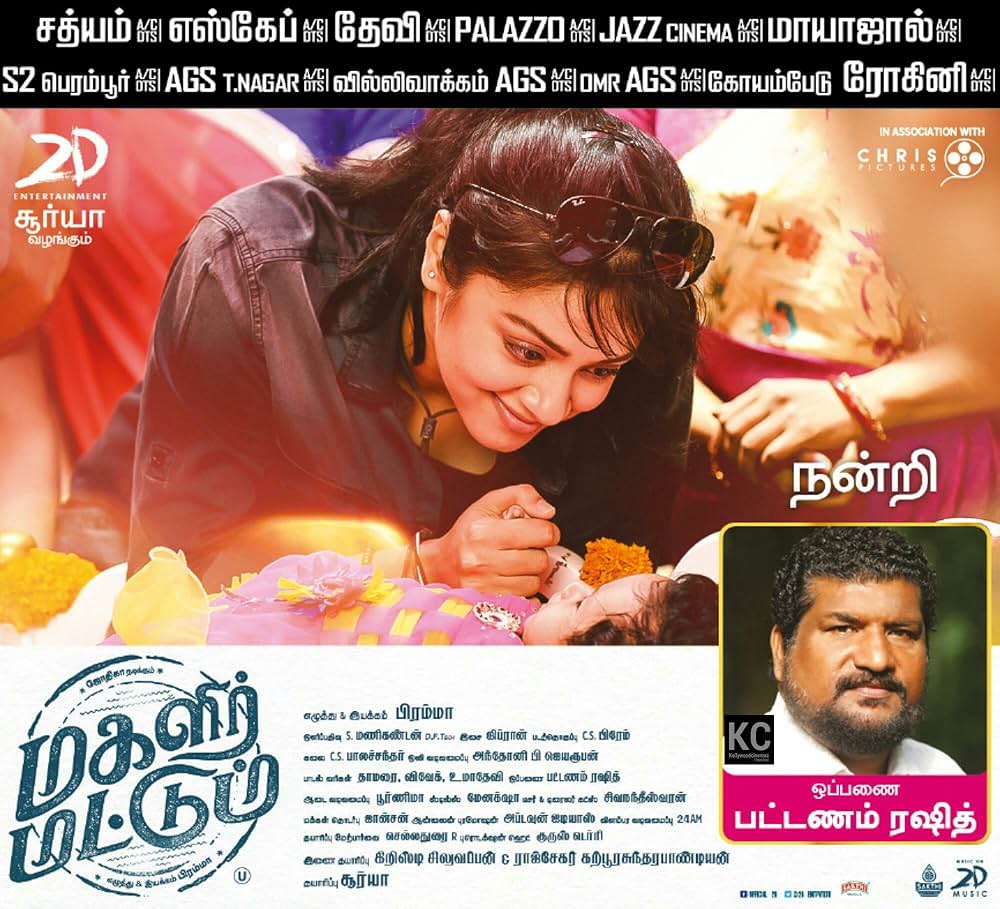 レディース・オンリーの画像