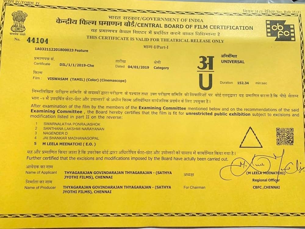 永遠の絆の画像