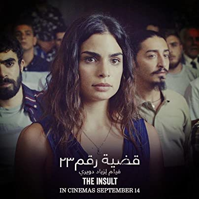 判決、ふたつの希望の画像