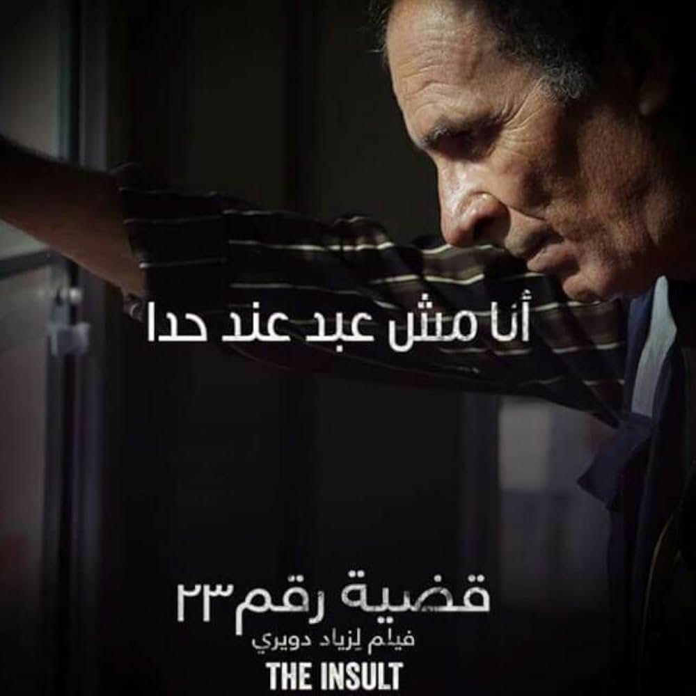 判決、ふたつの希望の画像