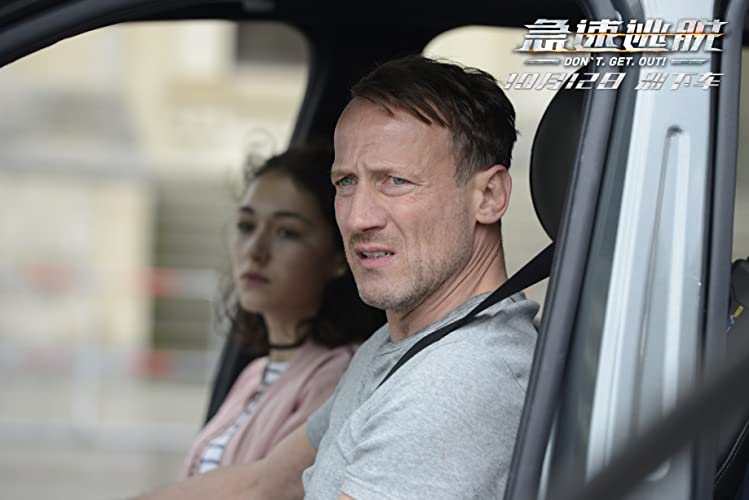 タイムリミット 見知らぬ影の画像