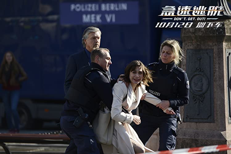 タイムリミット 見知らぬ影の画像