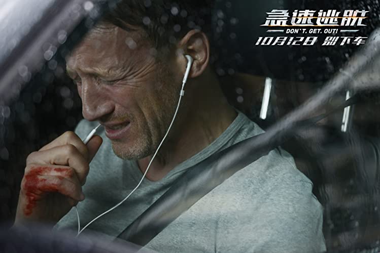 タイムリミット 見知らぬ影の画像