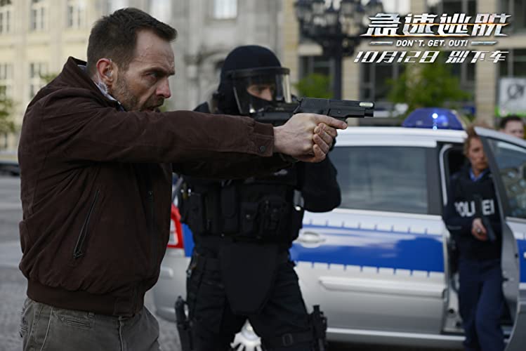 タイムリミット 見知らぬ影の画像