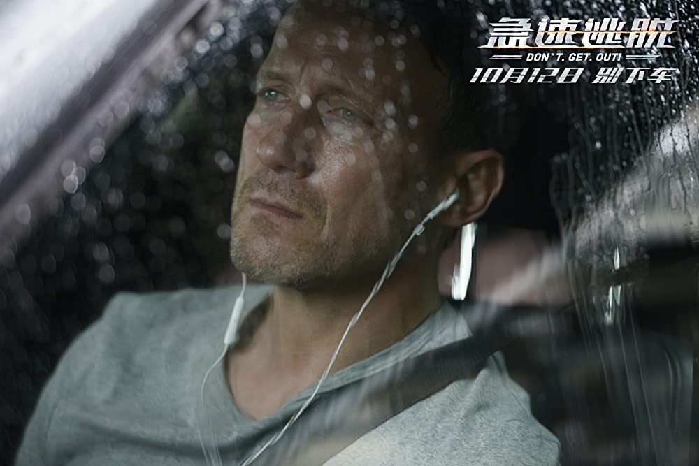 タイムリミット 見知らぬ影の画像