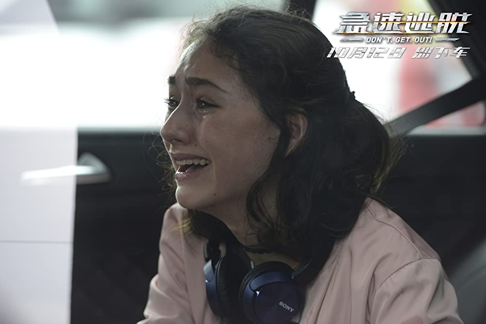 タイムリミット 見知らぬ影の画像