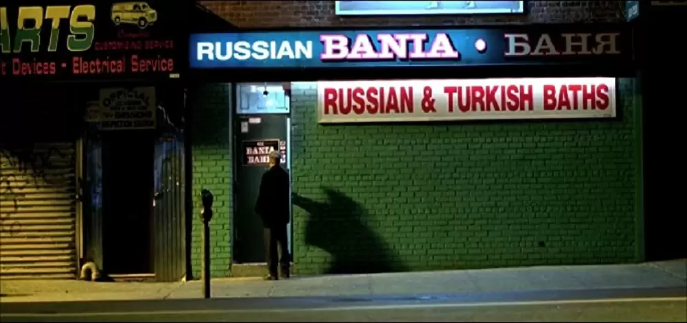 ラウンダーズの画像